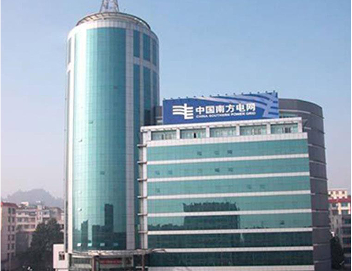 凯里南方电网